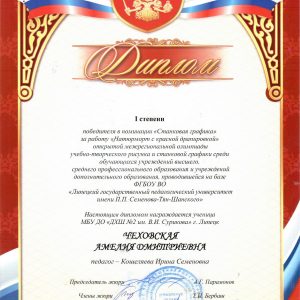 Изображение 14