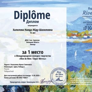 Изображение 14