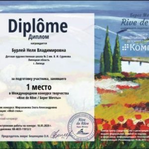 Изображение 15