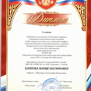 Изображение 15