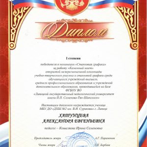 Изображение 17