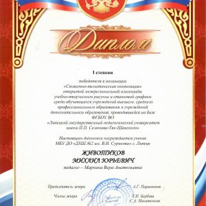 Изображение 18