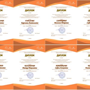 Изображение 2