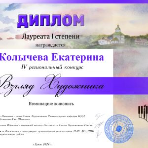 Изображение 2