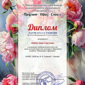 Изображение 2