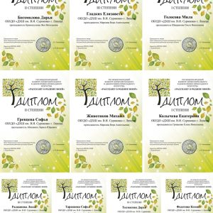 Изображение 2