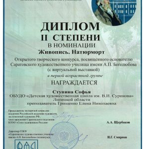 Изображение 2