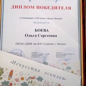 Изображение 2