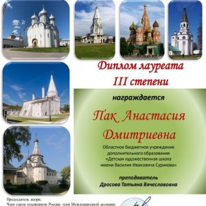 Изображение 2