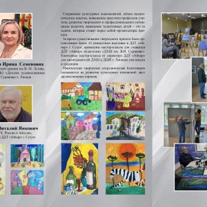 Изображение 2