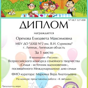 Изображение 2