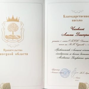 Изображение 2