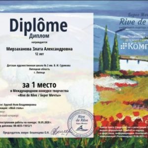 Изображение 2