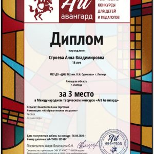 Изображение 2