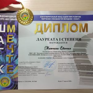 Изображение 2