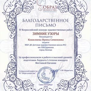 Изображение 2