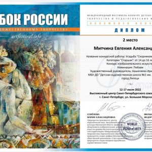 Изображение 2