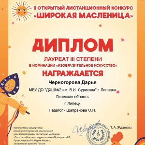 Изображение 2