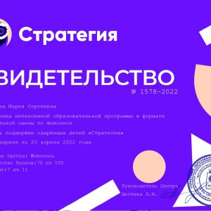 Изображение 2