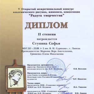 Изображение 2