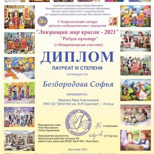 Изображение 2