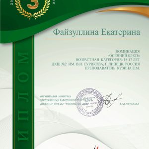 Изображение 2