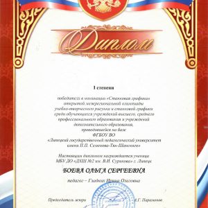 Изображение 2