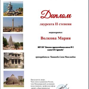 Изображение 2