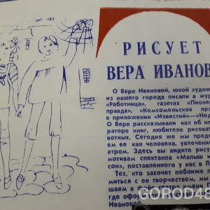 Изображение 2