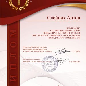 Изображение 2