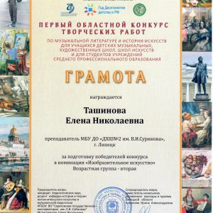 Изображение 2