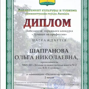 Изображение 2