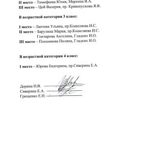 Изображение 2