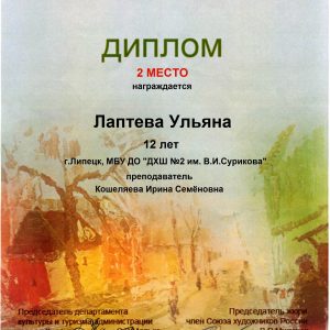 Изображение 2