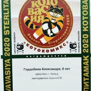 Изображение 2