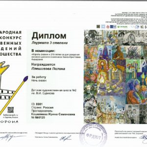 Изображение 2