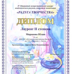 Изображение 2