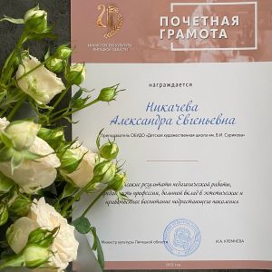 Изображение 2