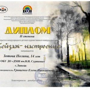 Изображение 2