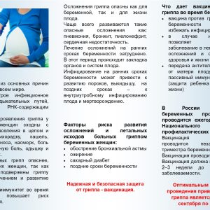 Изображение 20