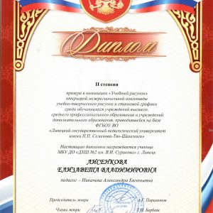 Изображение 20