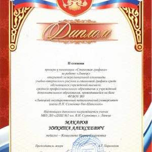 Изображение 21