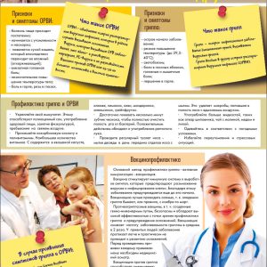 Изображение 21