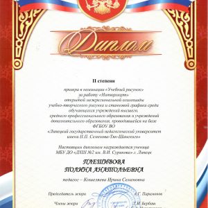 Изображение 22