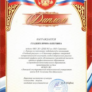 Изображение 23