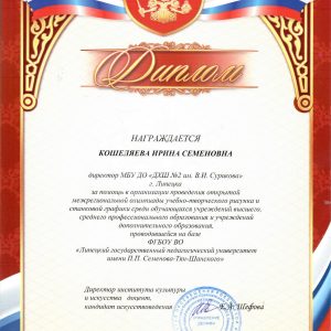 Изображение 24