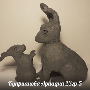 Изображение 25
