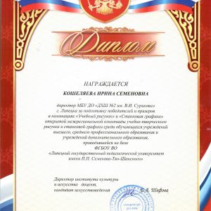 Изображение 25