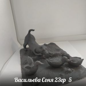 Изображение 26