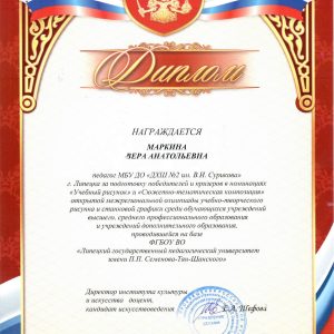 Изображение 26